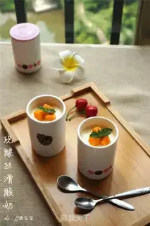 Make It