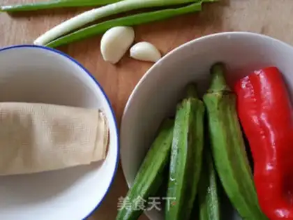 Make Paprika step 0
