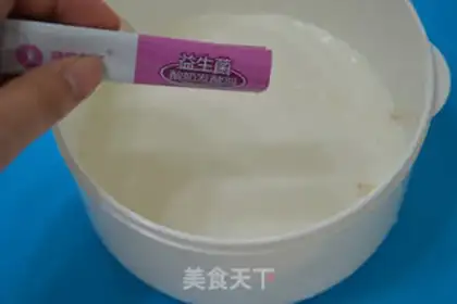 Make Homemade yogurt step 1