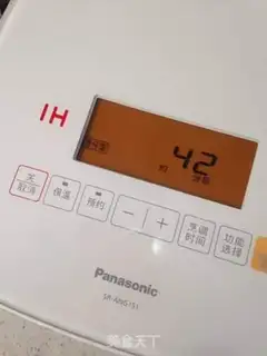Make Potato rice step 7