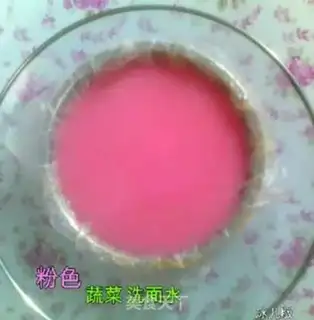 Make Homemade skin step 2