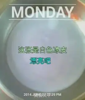 Make Homemade skin step 4