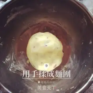Make Cranberry cookies step 9