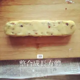 Make Cranberry cookies step 10