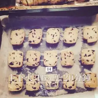 Make Cranberry cookies step 13