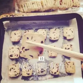 Make Cranberry cookies step 14