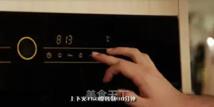 Make It
