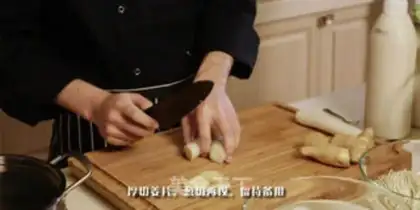 Make A soy pot step 0