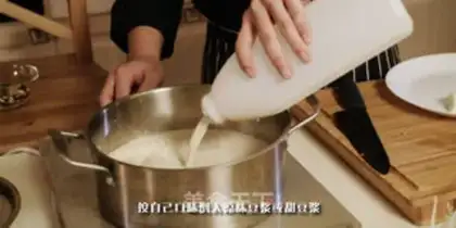 Make A soy pot step 1