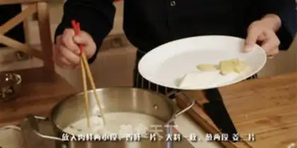 Make A soy pot step 2