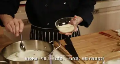 Make A soy pot step 3