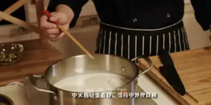 Make A soy pot step 4