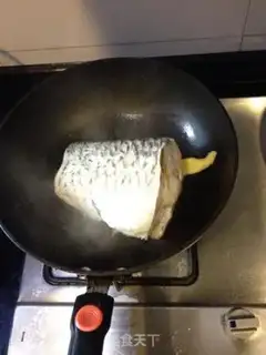 Make Sourfish step 7