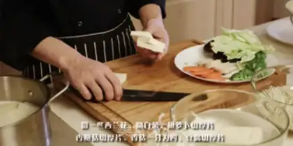 Make A soy pot step 5