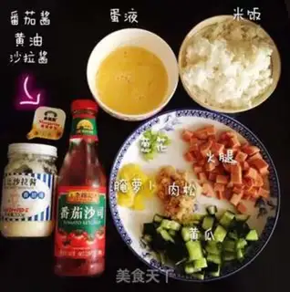 Make Egg buns of fried rice step 0