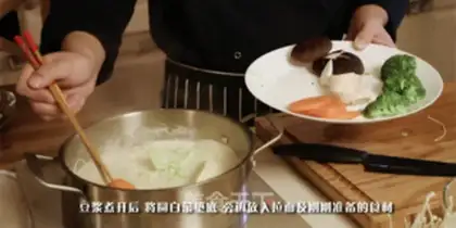 Make A soy pot step 6