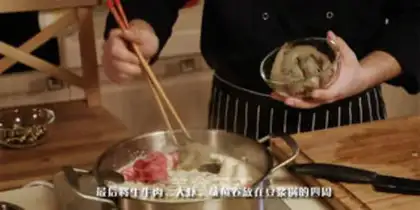 Make A soy pot step 7