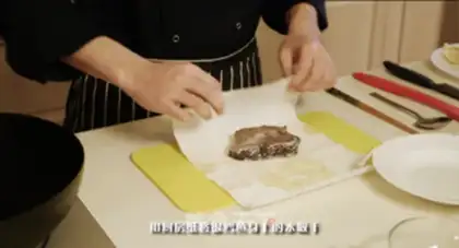 Make A silver cod of wine and lemon step 0