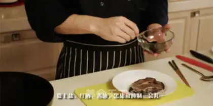 Make A silver cod of wine and lemon step 1