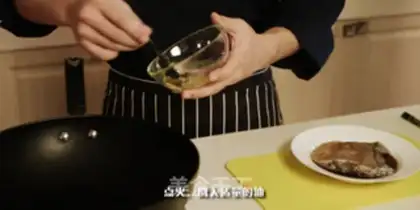Make A silver cod of wine and lemon step 2