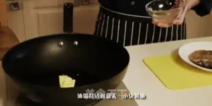 Make A silver cod of wine and lemon step 3