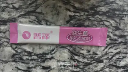 Make Yogurt bean popsicle step 2