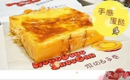 Make Rock cheese step 0