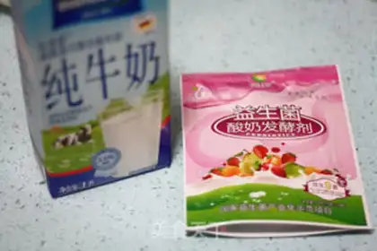 Make Homemade yogurt cups step 0