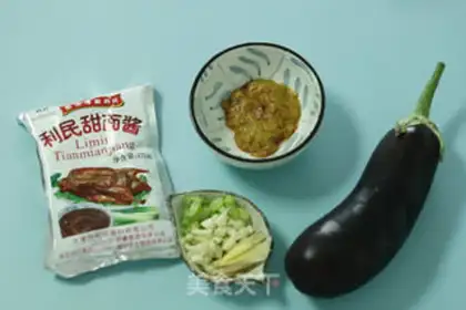 Make Fishseed eggplant step 0