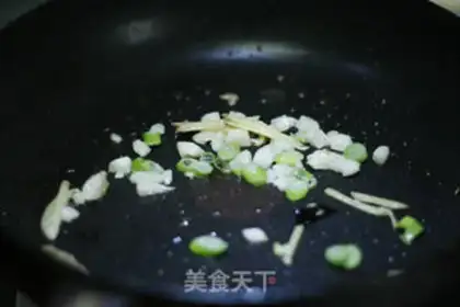 Make Fishseed eggplant step 6