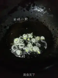 Make The spinach is hot step 1