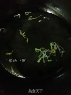Make The spinach is hot step 2