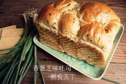 Make Onion cheese toast step 17