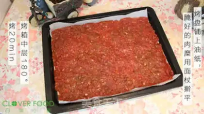 Make Pork step 2