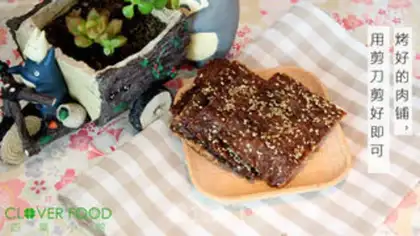 Make Pork step 5