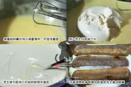 Make step 1