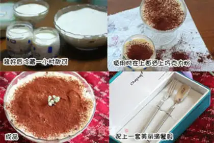 Make step 2