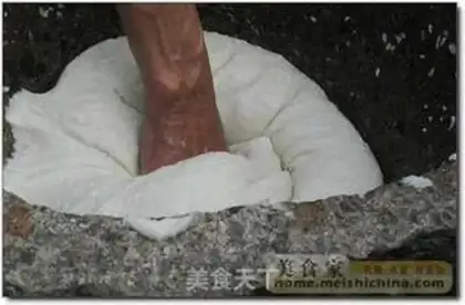 Make step 3