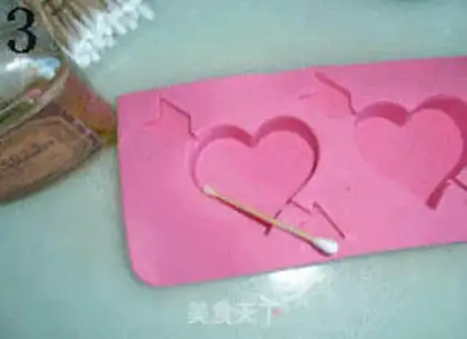 Make step 2