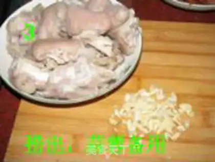 Make step 2