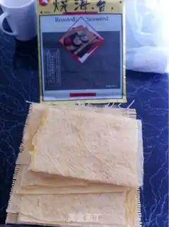 Make  step 1