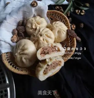 Make Frozen meat buns step 9