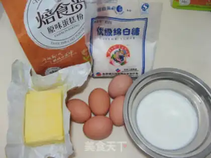 Make SpongeBob cake step 0