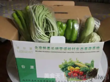 Make Curry potato broccoli step 0