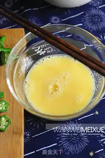 Make Autumn steamed eggs step 3