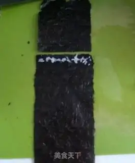 Make Square sushi step 9