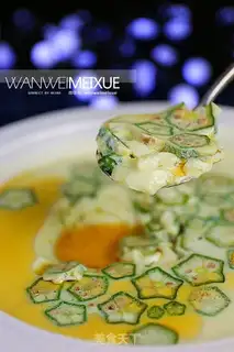 Make Autumn steamed eggs step 8