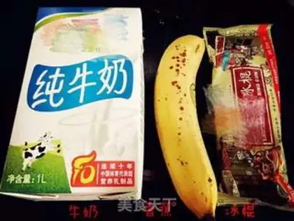 Make Banana shake step 0