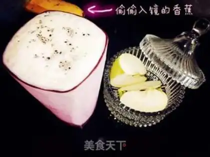 Make Banana shake step 2