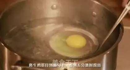 Make Creams swallow hot spring eggs step 6